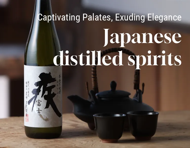 Japanese Distilled Spirits